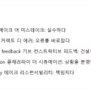 아너스트 (Honest) 이미지