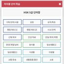 큰별중국어교습소