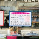 오병이어쌀찐빵