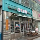 연수점 AUTO Q 이미지