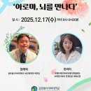 나의 향을 찾는 힐링 아로마테라피 이미지