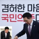 ‘대통령 심판’했던 보선, 대통령실 문책은 왜 없나 이미지