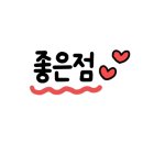 스테이한담