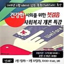 봉담문화의집 제 2강의실 이미지