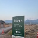 담양한옥에 | [담양] 고즈넉한 한옥 펜션 ‘한옥에서’ 별채 <매실>방 내돈내산 후기