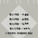 더온피트니스 이미지