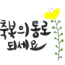연세벧엘치과의원 이미지