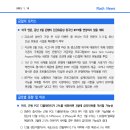 [1.13] 미국 연준, 3월 은행의 긴급유동성 창구인 BTFP를 연장하지 않을 계획 등 이미지