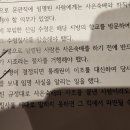 유한회사 신마트타운 | 24년 5급 공채시험 언어논리영역 1번