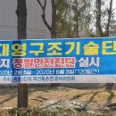 (주)대영구조기술단 이미지