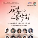 당진을 노래하다 더팩트