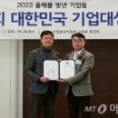 제이엠피 머니투데이