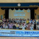 미죽초등학교 이미지