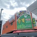 라임PT 에코점 이미지