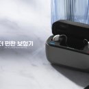 태리의료기 이미지