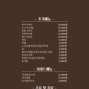 하늘샤브