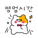 효행로1374번길 이미지