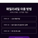 아이잗바바.지고트 | 바바더닷컴 패밀리세일 입장코드 공유! 바바패션 지고트 원피스 JJ지고트 트위드자켓 하객룩 ~85% OFF