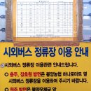 봉양우체국 이미지