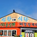 성환11길 네이버블로그