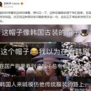 中배우 "갓, 중국서 기원"···서경덕 "무식한 발언, 정신 못 차려" 이미지