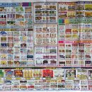 웰빙식자재마트 이미지