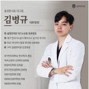 도리한의원 네이버블로그