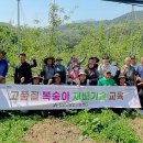 함양농약사 이미지