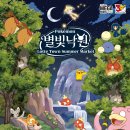 (주)게임허브코리아 게임샷