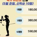 QED 골프아카데미 연습장 이미지