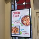 보끔당울산삼산점 이미지