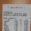 * 10월 정기모임 회계보고 * 이미지