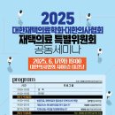 용산-현장-17(지하) 이미지