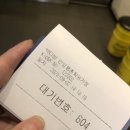 재훈토스트 이미지