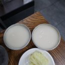 금정돼지국밥
