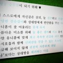 대한항공 상반기 최합♥ (빠른86년생/해외대학/임탈-최합/체력,수영재검/스압주의) 이미지