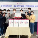 선린종합사회복지관 이미지