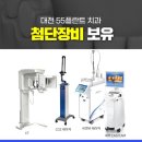 서구치과의원 이미지