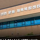 표선면-12 이미지