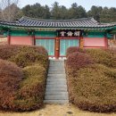 화천향교 이미지