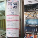 VR 안전체험  < 안녕 안심아 > 이미지