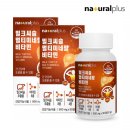 (주)네추럴에프앤피 이미지