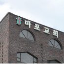 대한예수교장로회소명교회 이미지