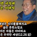 유덕동행정복지센터회의실 이미지