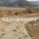 관산읍사무소 이미지