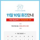 스무살의꿈 동물병원 이미지