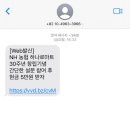 농협연쇄점 이미지