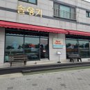 해변 맛집에서 해링, 뉴욕 스트립 스테이크, 피쉬앤칩스, 새우듬뿍파스타 먹어본 후기 (Feat. 흑백요리사)