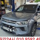 쌍용24시 카센타 네이버블로그