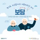 지에스25 장현호반점 이미지